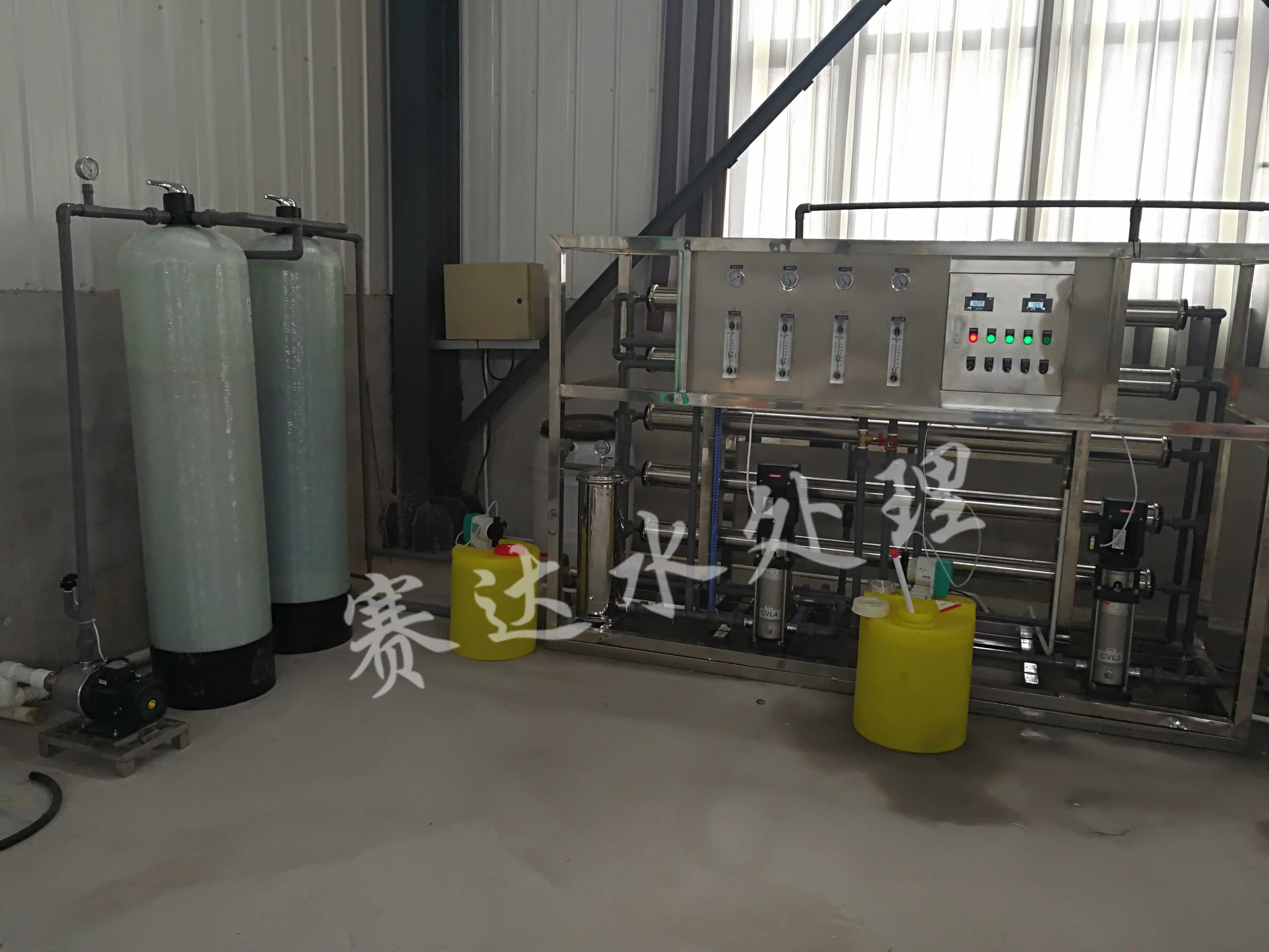 養殖行業用純凈水設備
